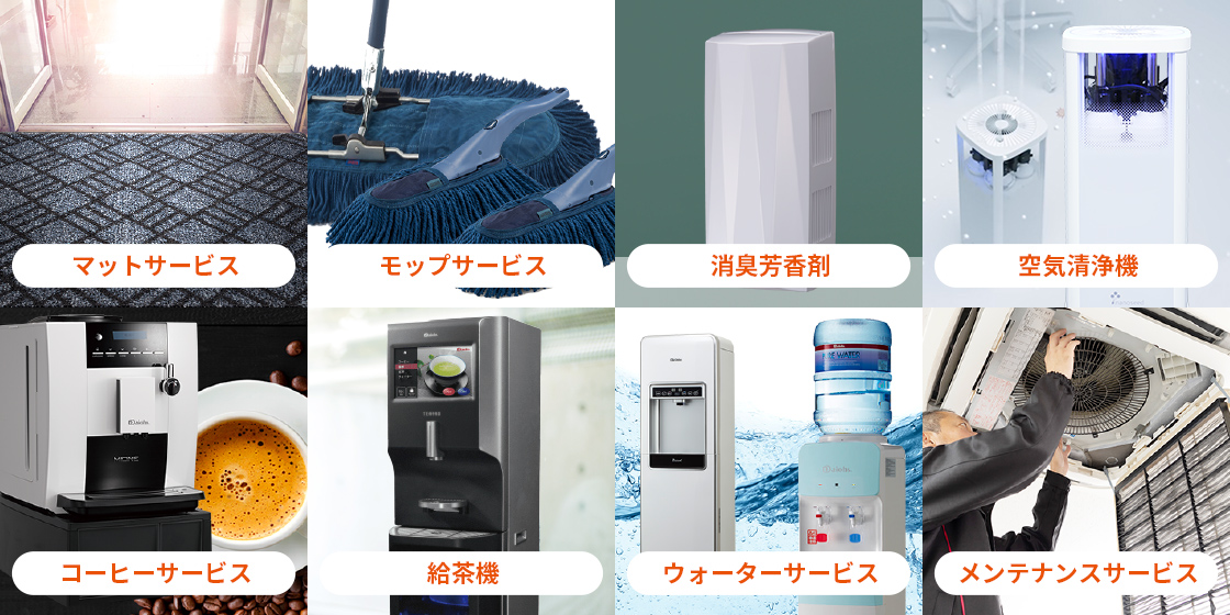 日本リースキン株式会社